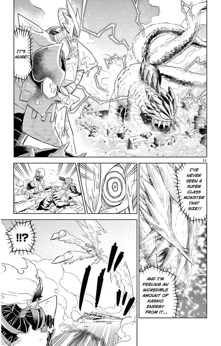 Kiriwo Terrible Chapter 35 11